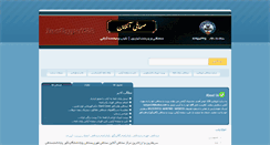 Desktop Screenshot of mosaiebi.com