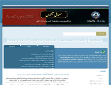 Tablet Screenshot of mosaiebi.com